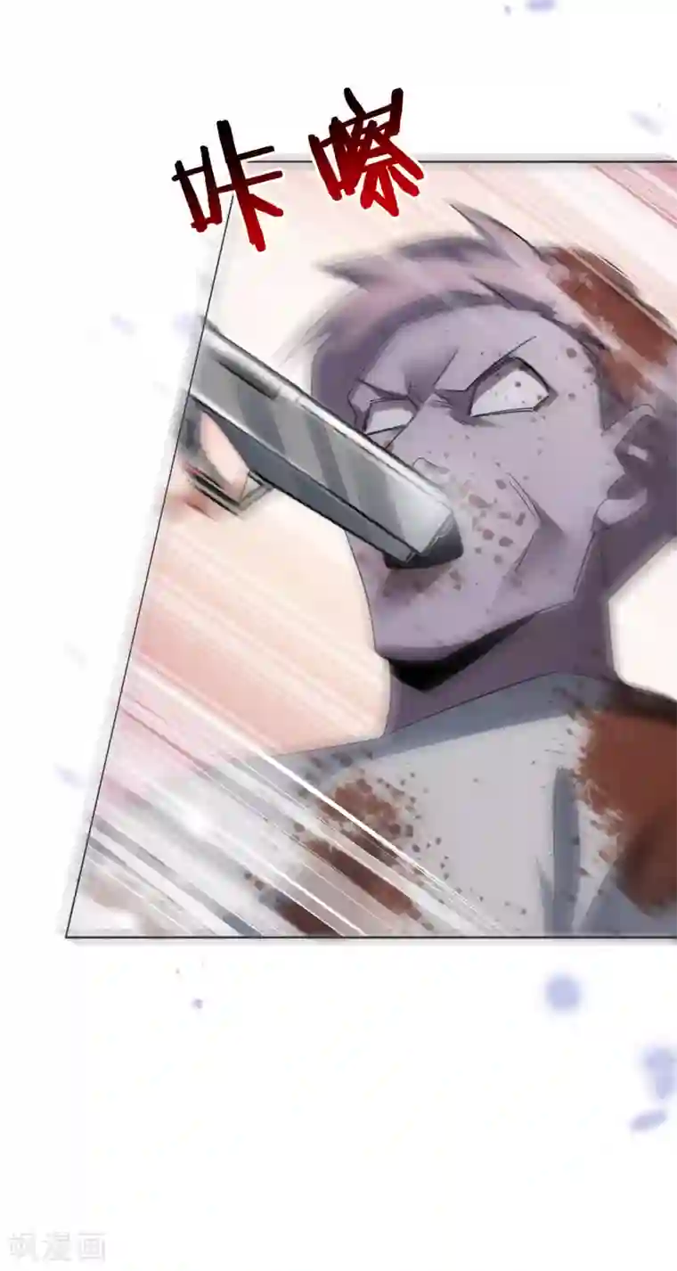 我的末世大小姐第16话 擅长枪械的少女