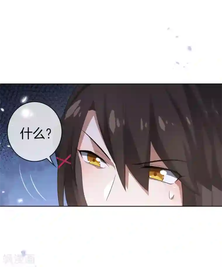 我的末世大小姐第16话 擅长枪械的少女