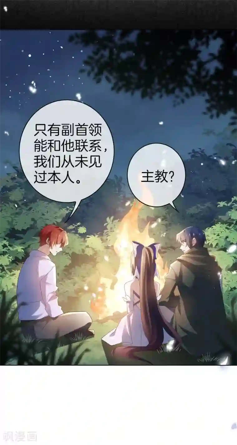 我的末世大小姐第16话 擅长枪械的少女