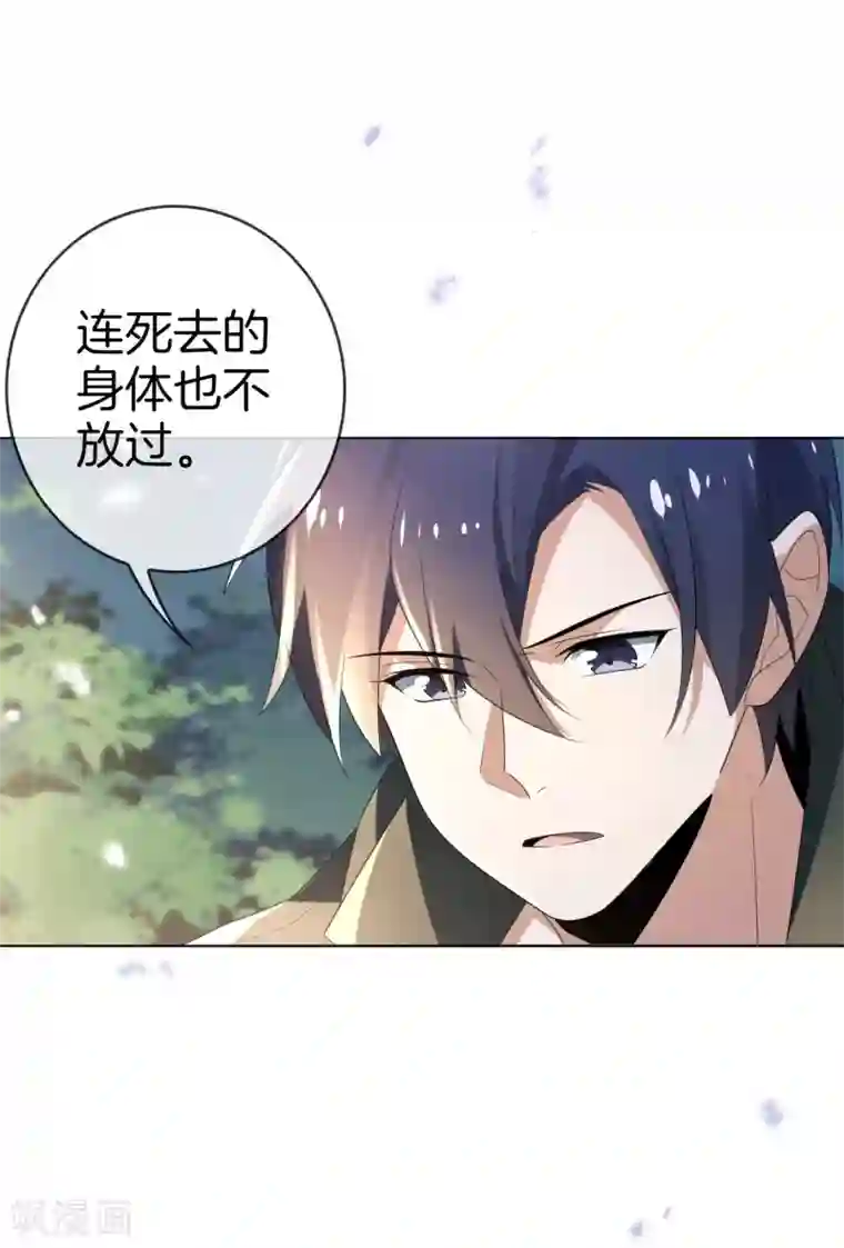 我的末世大小姐第16话 擅长枪械的少女