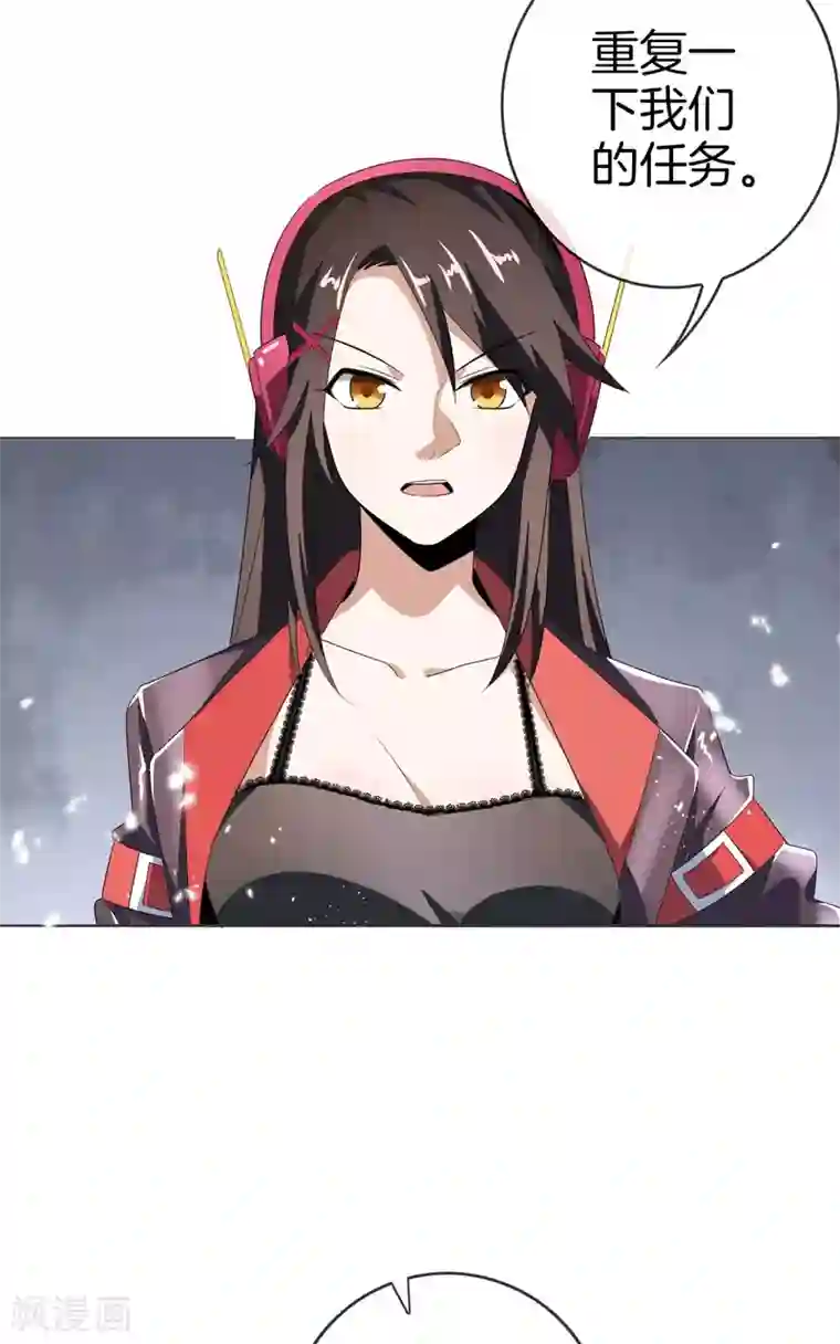 我的末世大小姐第17话 有内鬼，暂停交易！