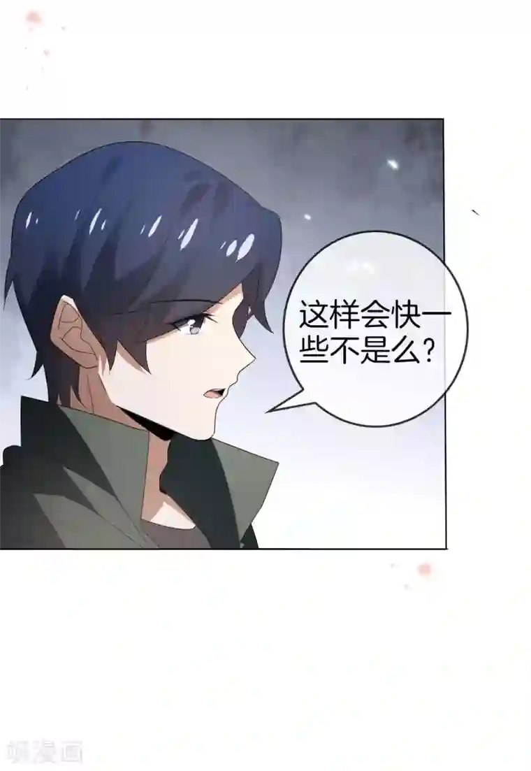 我的末世大小姐第17话 有内鬼，暂停交易！