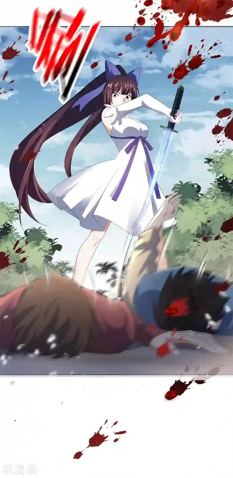 我的末世大小姐第17话 有内鬼，暂停交易！