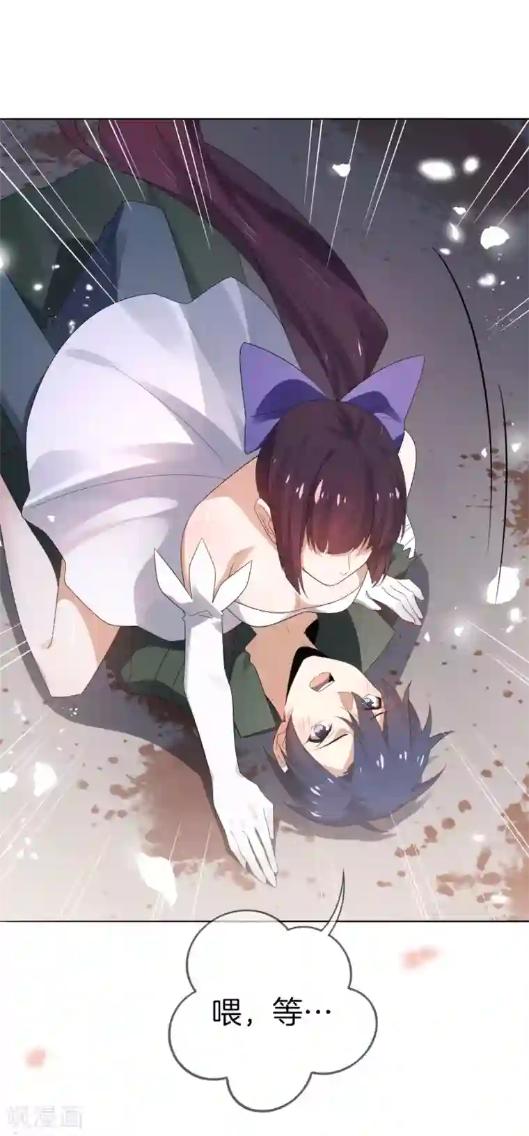 我的末世大小姐第17话 有内鬼，暂停交易！