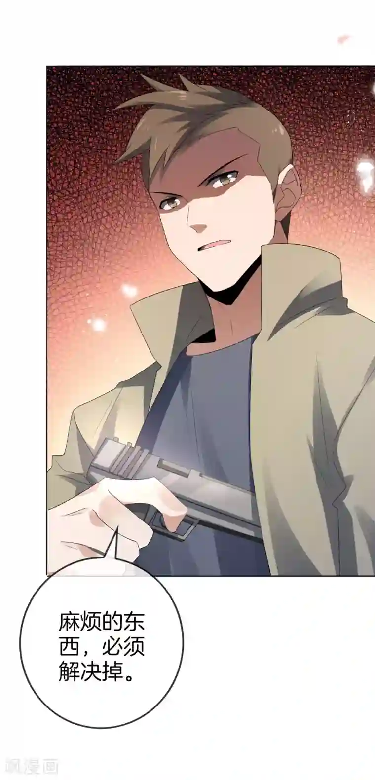 我的末世大小姐第17话 有内鬼，暂停交易！