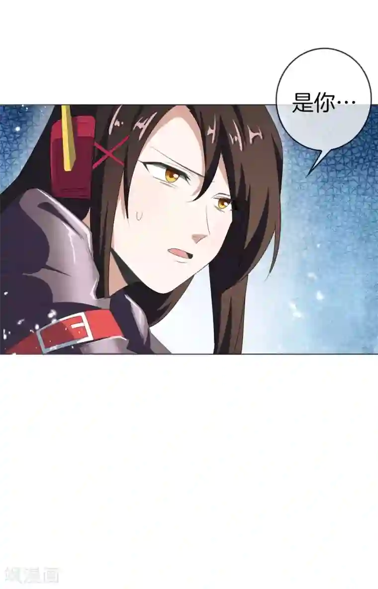 我的末世大小姐第17话 有内鬼，暂停交易！