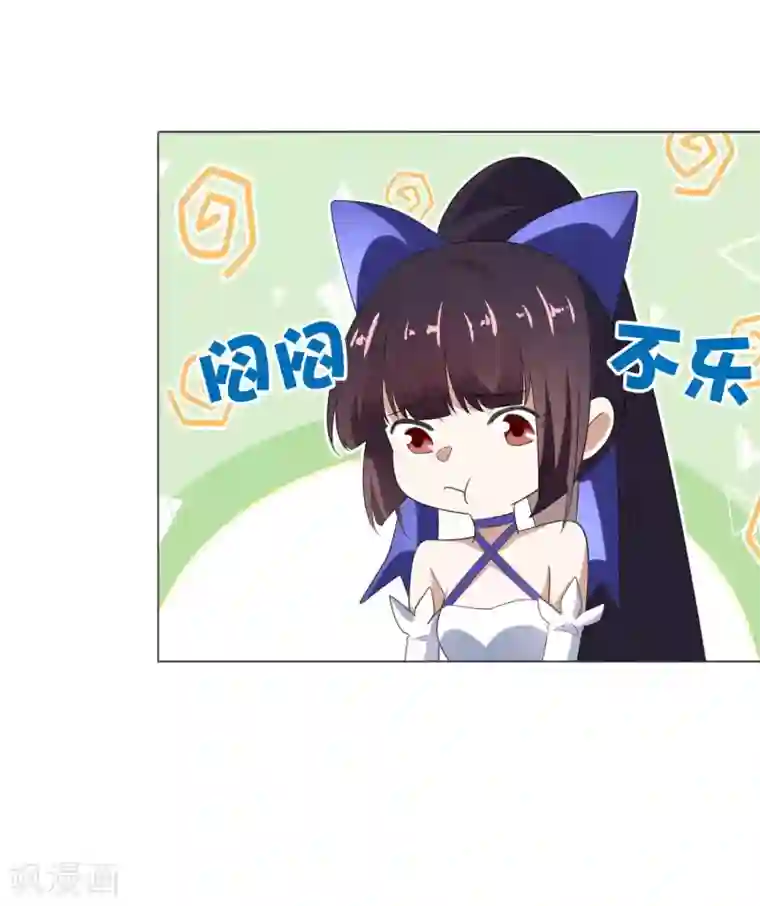 我的末世大小姐第17话 有内鬼，暂停交易！