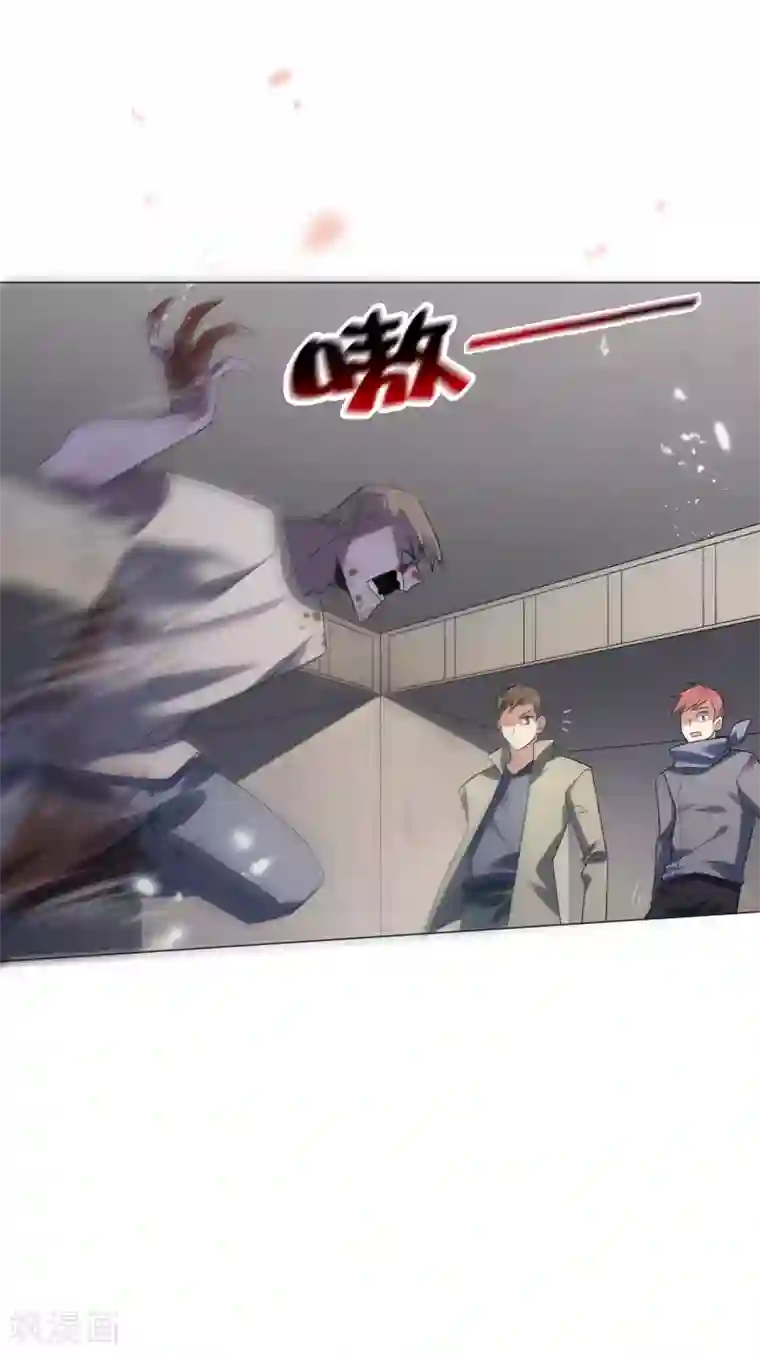 我的末世大小姐第18话 这是智商的差距