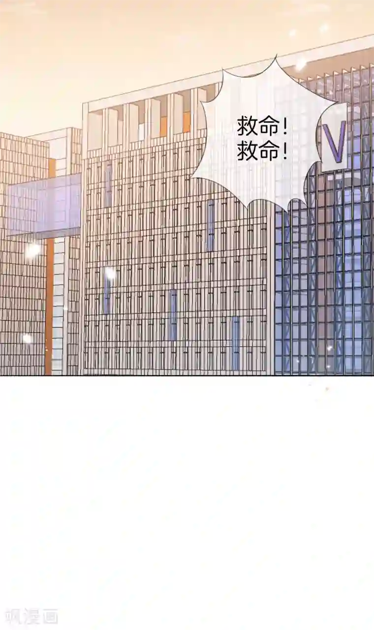 我的末世大小姐第18话 这是智商的差距