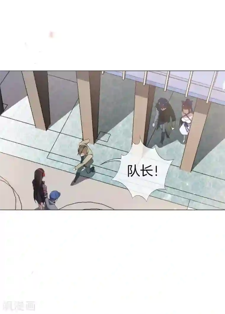 我的末世大小姐第18话 这是智商的差距