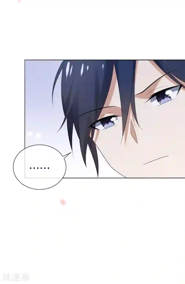 我的末世大小姐第18话 这是智商的差距