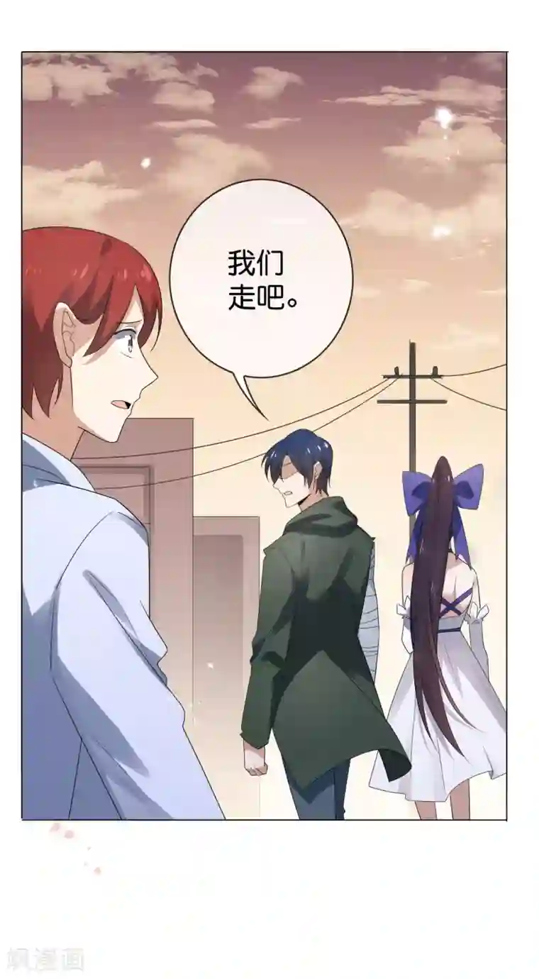 我的末世大小姐第18话 这是智商的差距