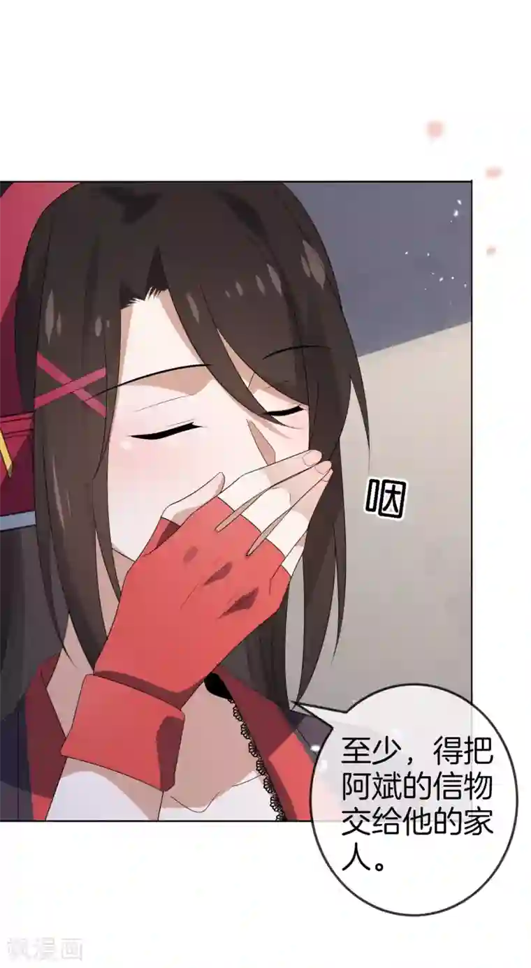 我的末世大小姐第18话 这是智商的差距