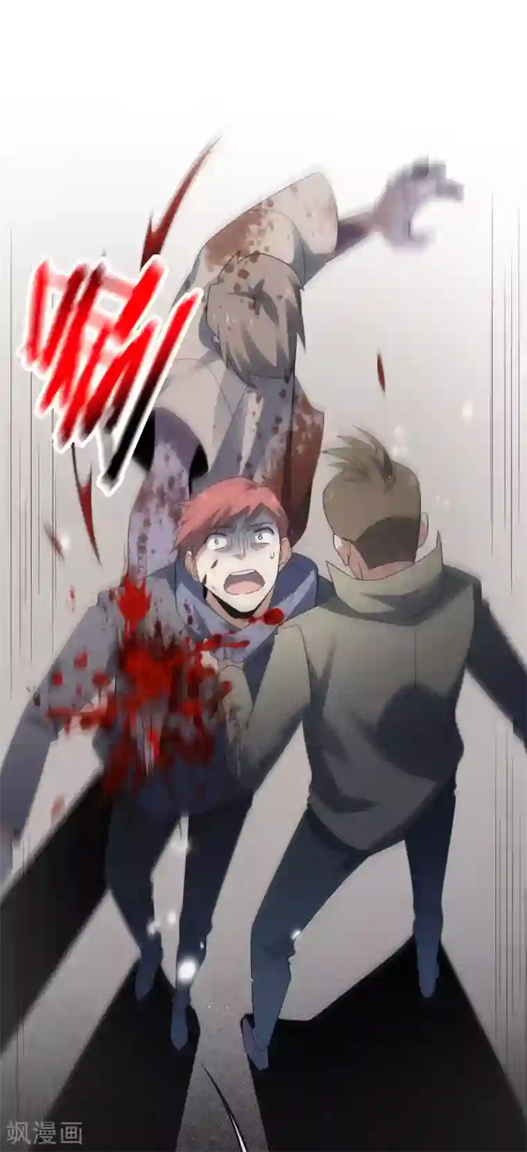 我的末世大小姐第18话 这是智商的差距