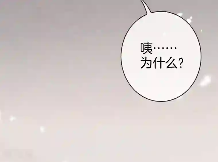 我的末世大小姐第18话 这是智商的差距