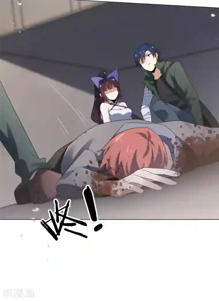 我的末世大小姐第18话 这是智商的差距