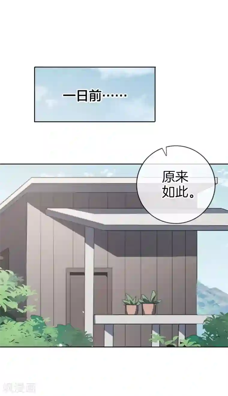 我的末世大小姐第19话 变异丧尸！