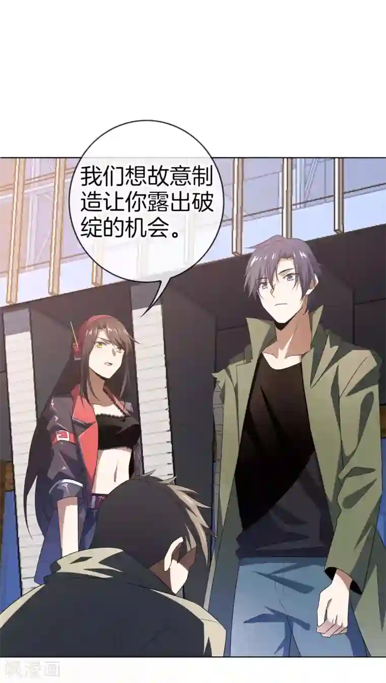 我的末世大小姐第19话 变异丧尸！