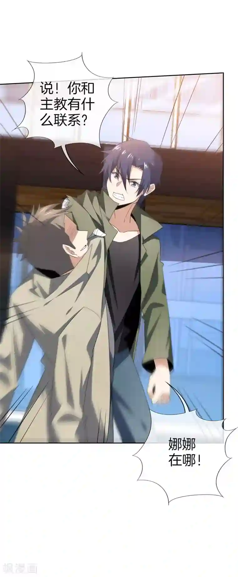 我的末世大小姐第19话 变异丧尸！