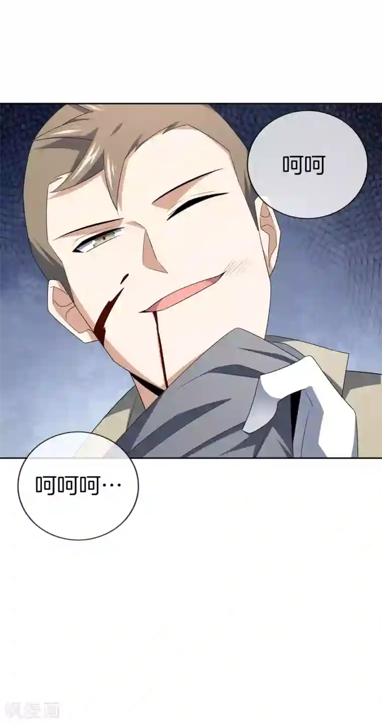 我的末世大小姐第19话 变异丧尸！