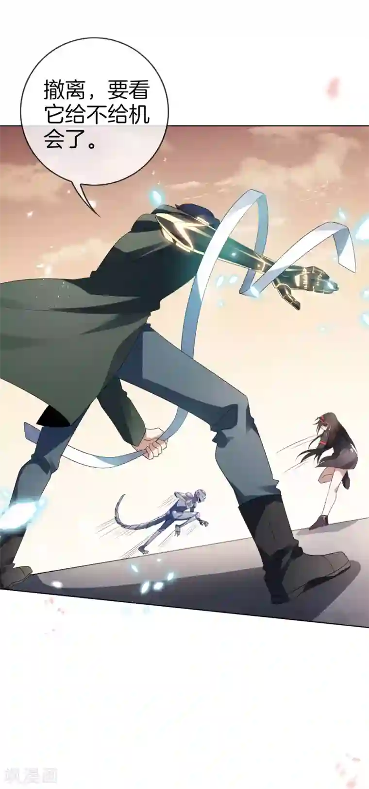 我的末世大小姐第19话 变异丧尸！