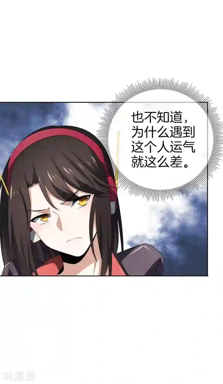 我的末世大小姐第19话 变异丧尸！