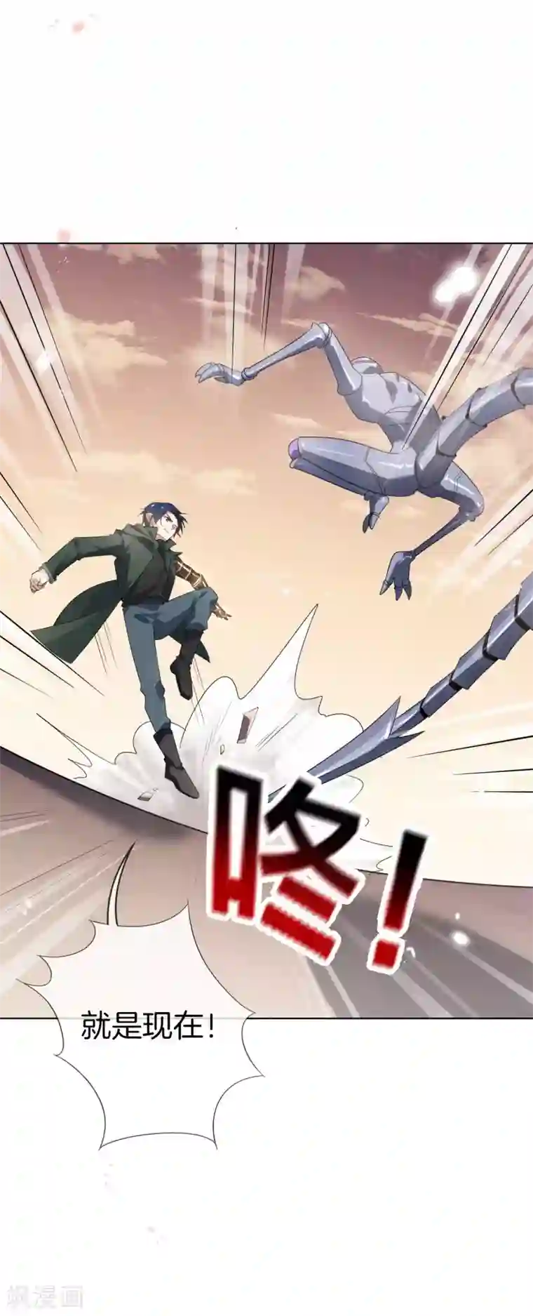 我的末世大小姐第19话 变异丧尸！