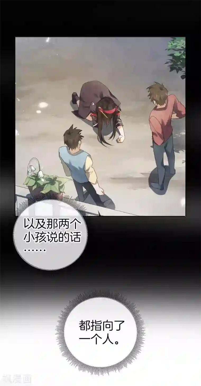 我的末世大小姐第19话 变异丧尸！