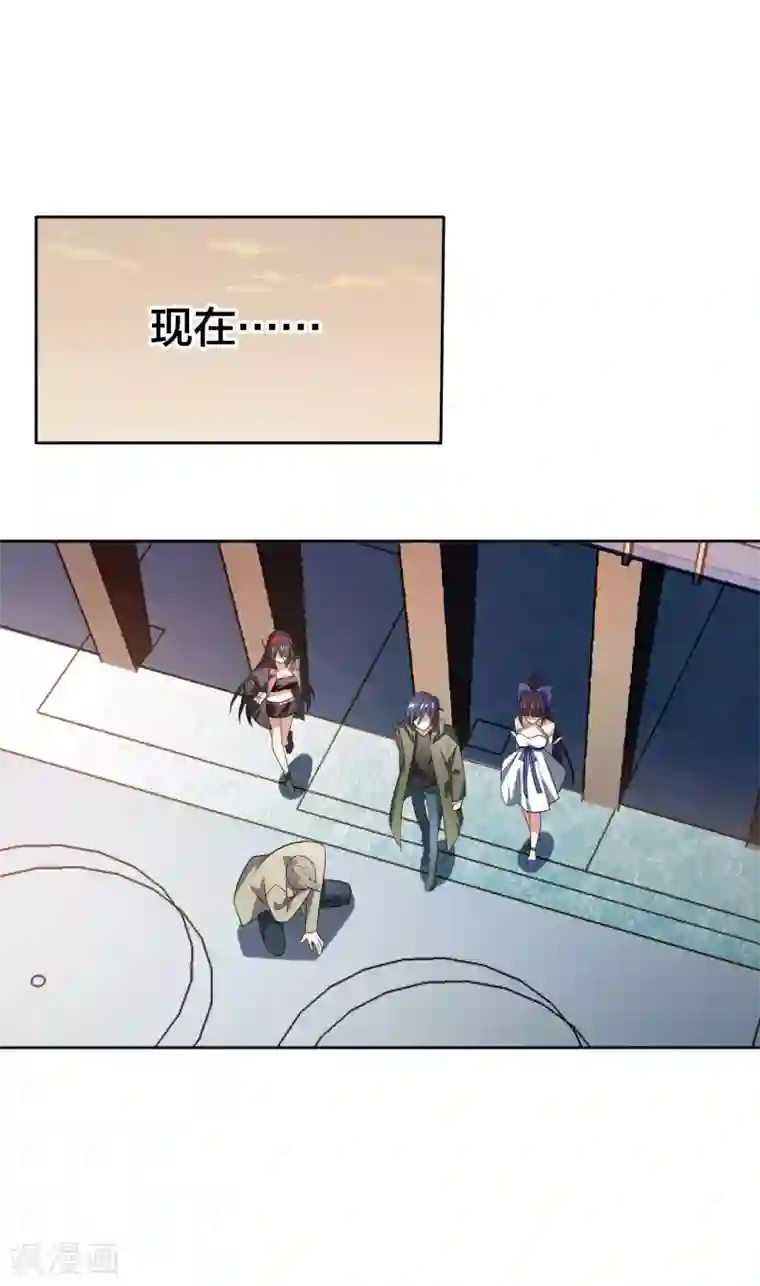 我的末世大小姐第19话 变异丧尸！