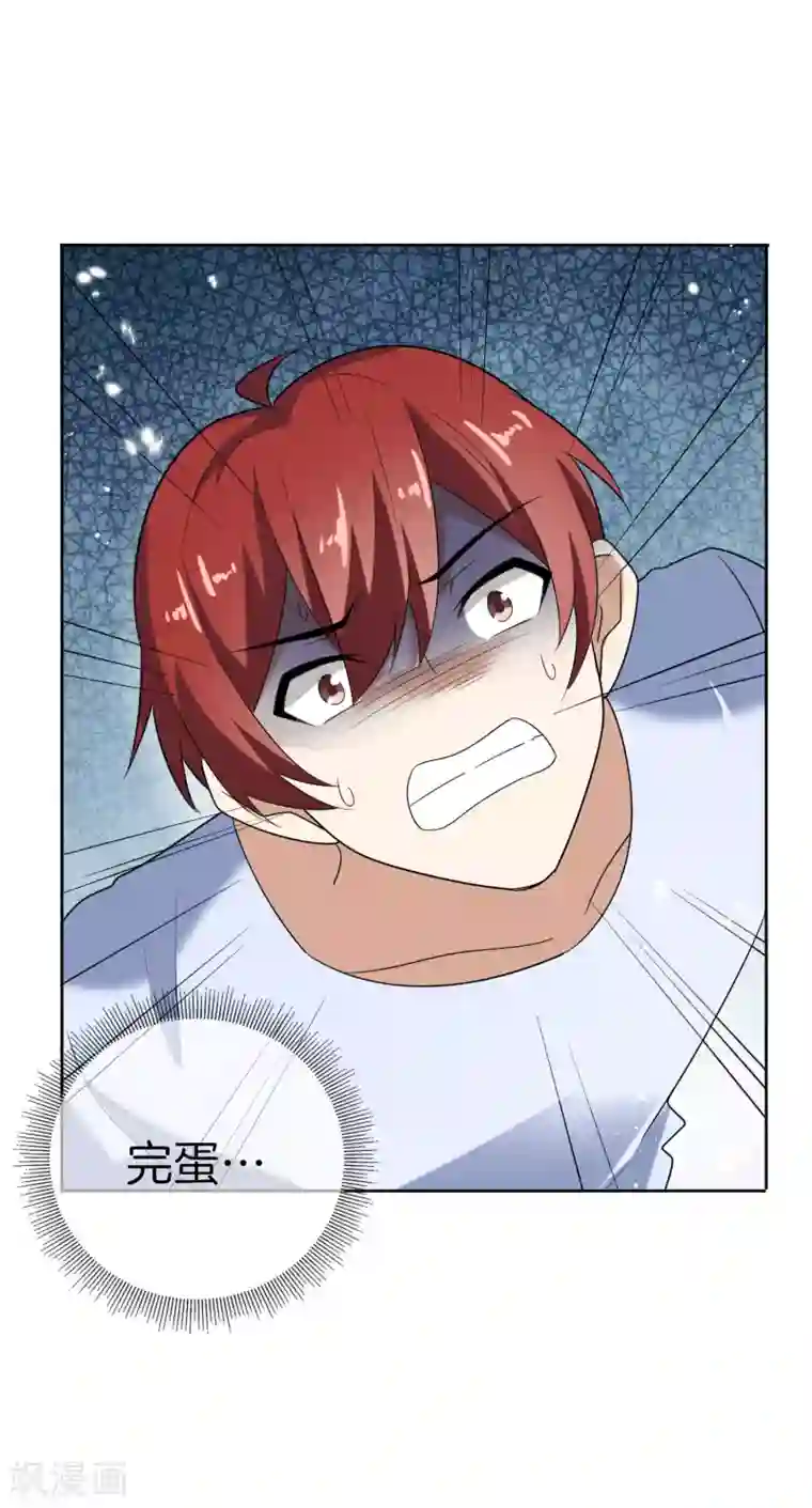 我的末世大小姐第20话 幼年尸王！