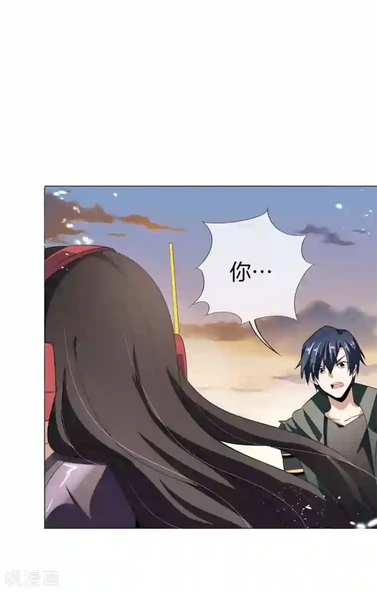 我的末世大小姐第20话 幼年尸王！