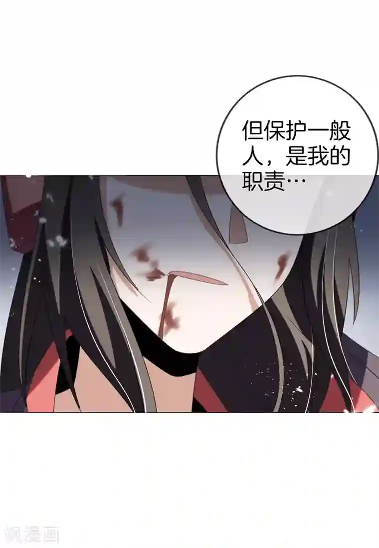 我的末世大小姐第20话 幼年尸王！