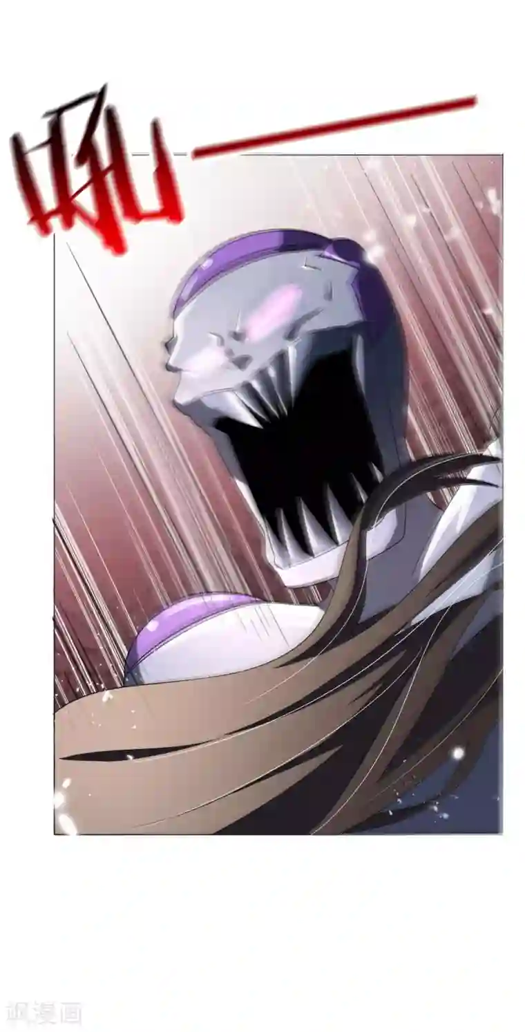 我的末世大小姐第20话 幼年尸王！