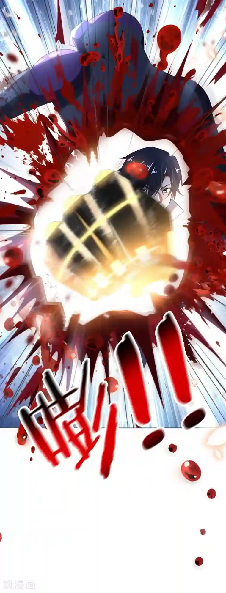 我的末世大小姐第20话 幼年尸王！