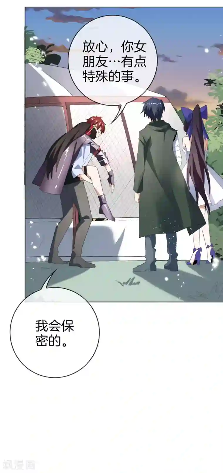 我的末世大小姐第20话 幼年尸王！