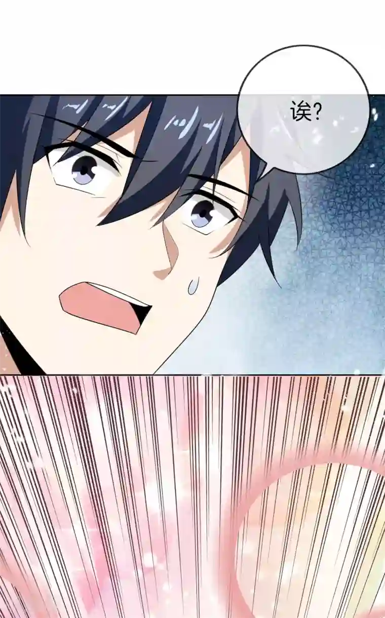 我的末世大小姐第20话 幼年尸王！