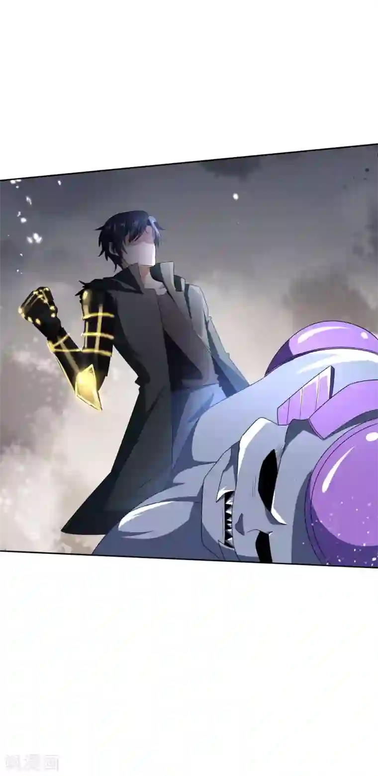 我的末世大小姐第20话 幼年尸王！