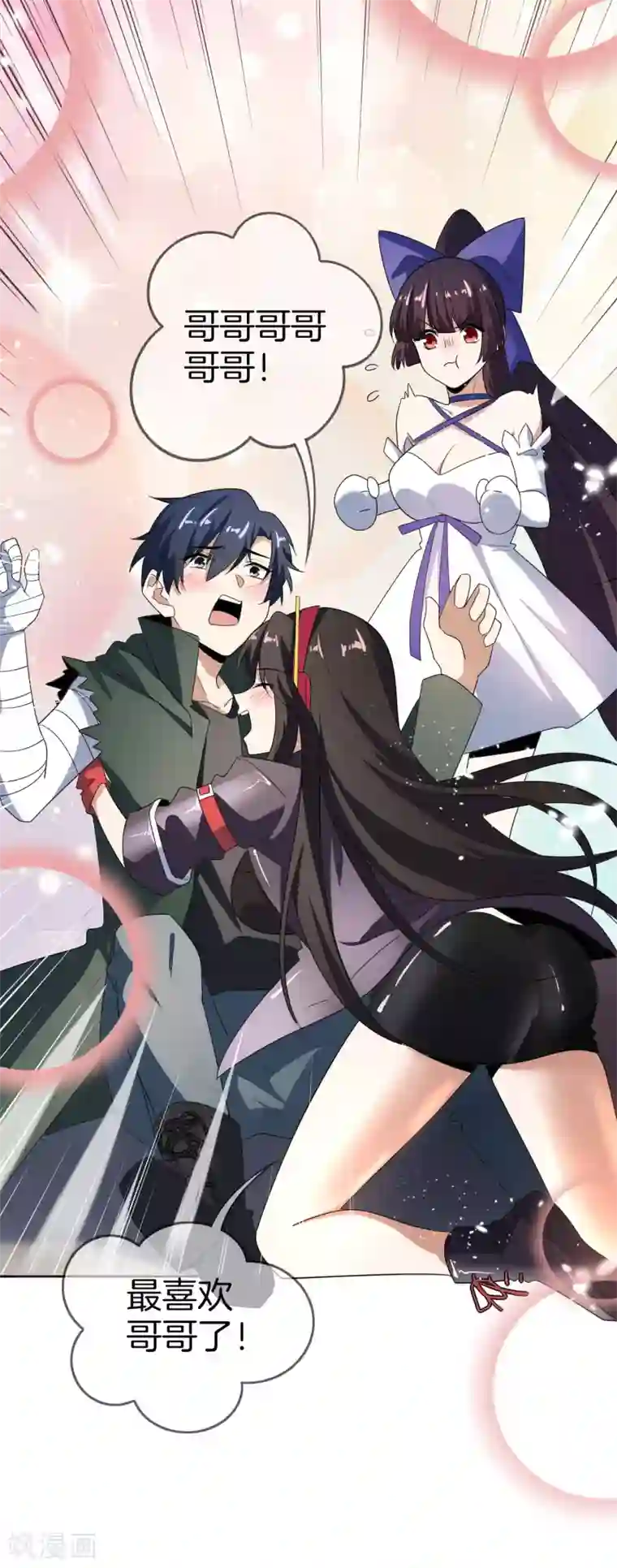 我的末世大小姐第20话 幼年尸王！