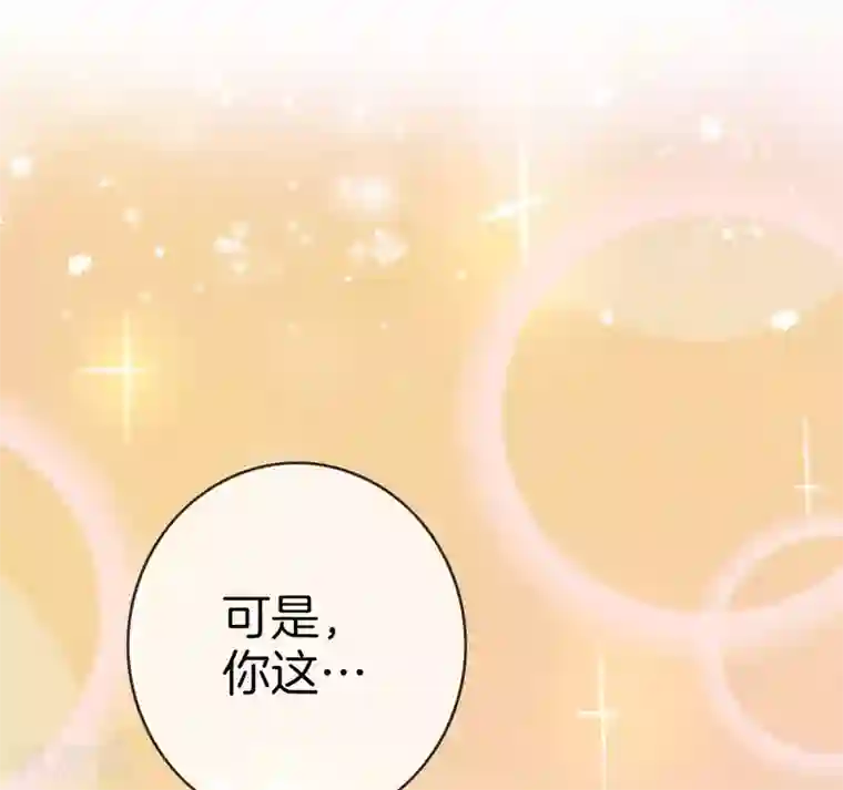 我的末世大小姐第20话 幼年尸王！