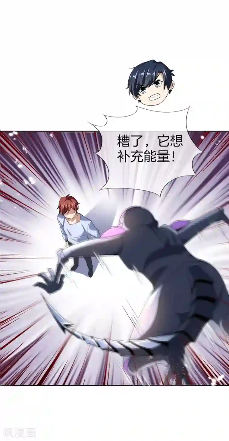 我的末世大小姐第20话 幼年尸王！