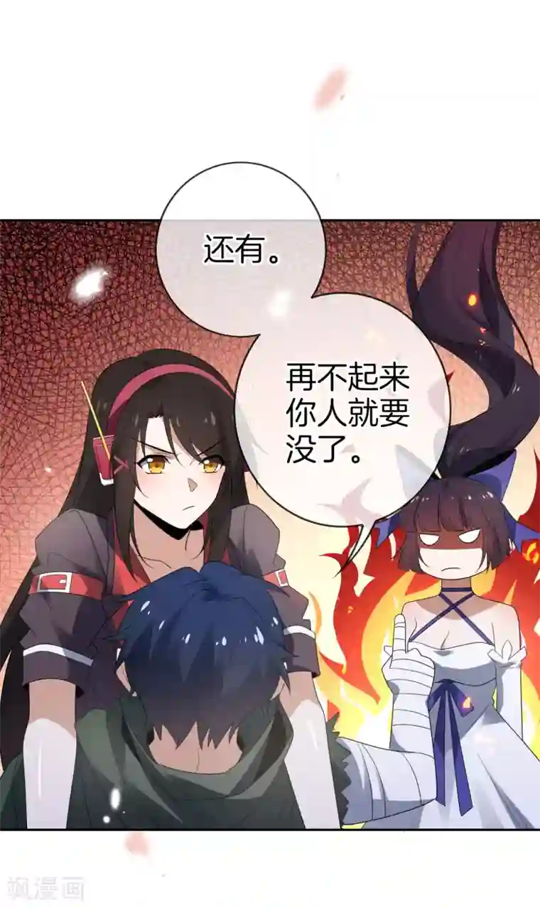 我的末世大小姐第21话 末世的惨烈修罗场