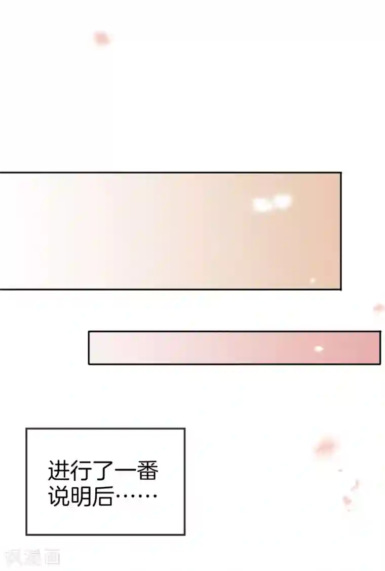 我的末世大小姐第21话 末世的惨烈修罗场