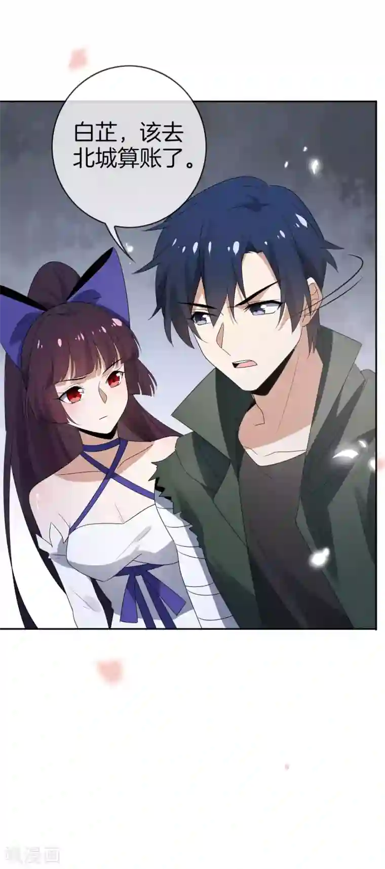 我的末世大小姐第21话 末世的惨烈修罗场