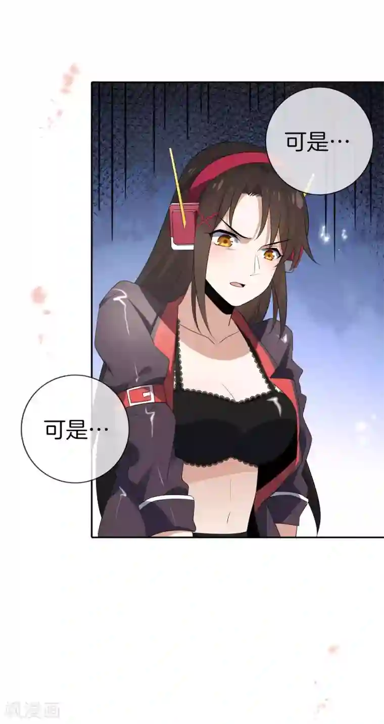 我的末世大小姐第21话 末世的惨烈修罗场