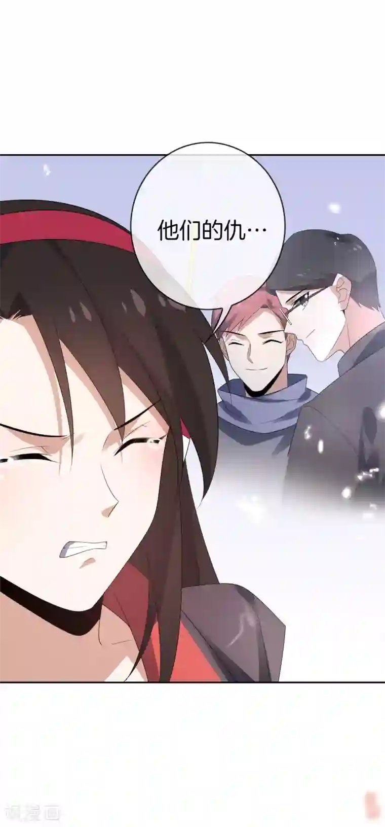 我的末世大小姐第21话 末世的惨烈修罗场