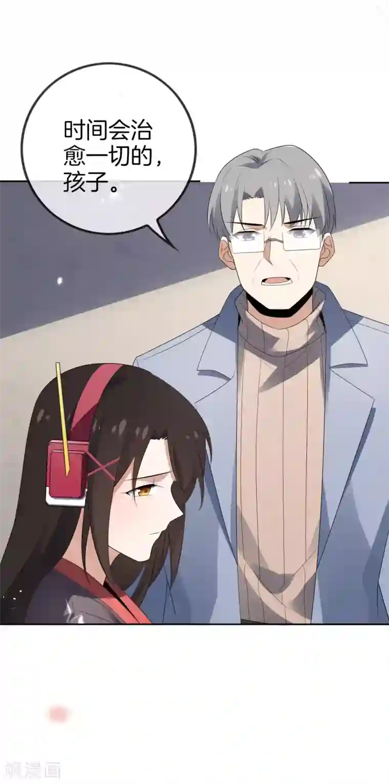 我的末世大小姐第21话 末世的惨烈修罗场