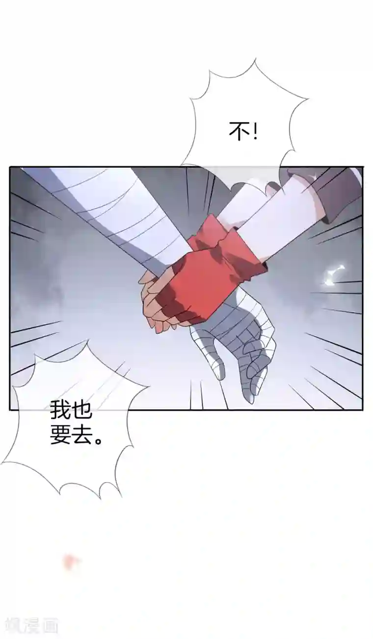 我的末世大小姐第21话 末世的惨烈修罗场