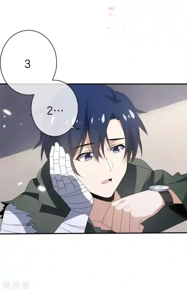 我的末世大小姐第21话 末世的惨烈修罗场