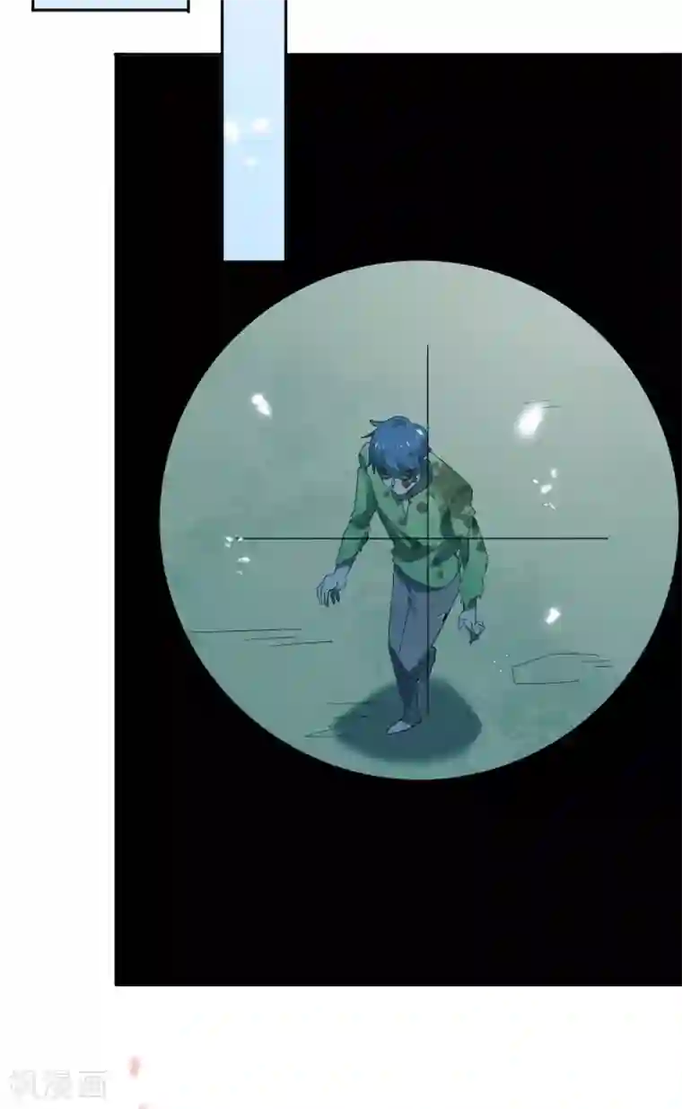 我的末世大小姐第21话 末世的惨烈修罗场