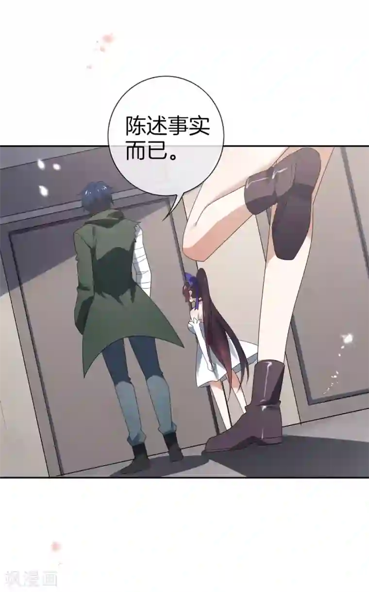 我的末世大小姐第21话 末世的惨烈修罗场